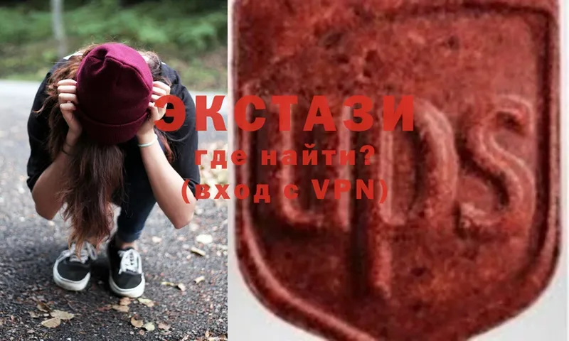 наркотики  Ревда  Ecstasy 250 мг 