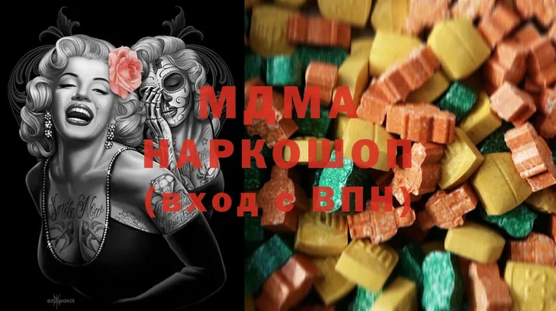 MDMA VHQ  что такое наркотик  Ревда 